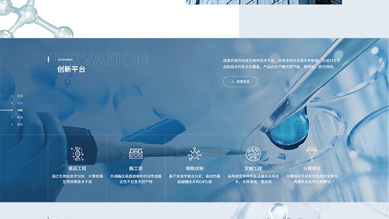 廣州DNA引物合成：揭秘精準(zhǔn)生命科學(xué)的關(guān)鍵環(huán)節(jié)
