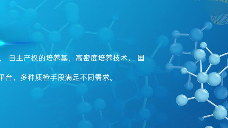 PCR試劑盒廠家售后服務(wù)